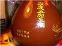 第 30 張