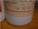 第 33 張