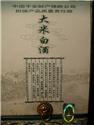 第 40 張