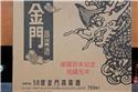 第 9 張