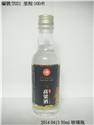 T021-50ml(長100米)飲酒過量有礙健康
