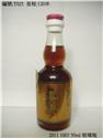 T025(長120米)飲酒過量有礙健康