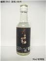 T013(長180米)飲酒過量有礙健康