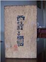 數字就是年份
