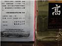 第 28 張