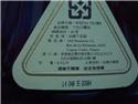 第 3 張