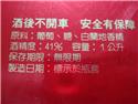 第 2 張