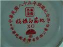 第 2 張