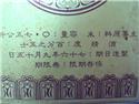 第 2 張