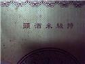 第 3 張