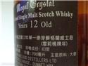 陳年雪莉桶 酒質優