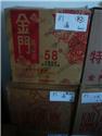 第 5 張