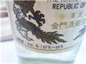 第 3 張