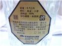 第 3 張