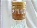 第 3 張