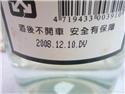 第 6 張
