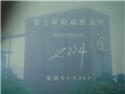 第 2 張