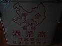 32-850916-12P-原未拆