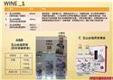 玉山台灣原窖