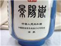 第 2 張
