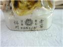 第 2 張