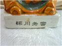 第 2 張