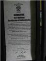 1972的25年原酒