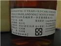 1972~2006年單桶的33年原酒