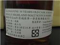 1972~2006年單桶的34年原酒