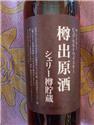 第 3 張
