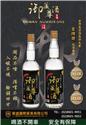 (左)珍釀42度頂級陳高-三年以上-梗高粱 (右)純釀62度大麴酒-三年以上-糯.梗高粱