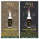 (左)珍釀42度頂級陳高-三年以上-梗高粱 (右)純釀62度大麴酒-三年以上-糯.梗高粱