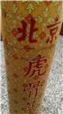 第 5 張