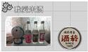 第 18 張