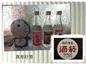 第 19 張
