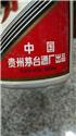 第1瓶貴州茅台-酒標