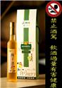 以藏酒精心釀製的高濃度純米酒浸泡花蓮富里的黃熟梅，梅子的香氣相較於使用青梅 泡製的香，經過長期的浸泡會帶有梅子種子的堅果杏仁香氣。裝瓶前會以冰糖調整梅子酒的酸度，使 糖酸比平衡，微甜卻不會太甜，酸酸甜甜的口感，保持梅酒的清爽度，田而不膩。適合餐後酒品嚐， 建議冰鎮至攝氏6~8度飲用。