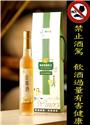 全國第一支以果實純釀工法製造的金棗酒，有別於浸泡的再製酒，口感就有層次感，入口微酸，第二口酸度降低，最後金棗香氣慢慢的從喉嚨回甘出來，喉韻十足且持久，值得你慢慢品嚐。