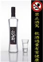 藏酒榖舞 五穀酒 原酒經二次蒸餾後，使酒更為香醇，糯米與小米的甜味回甘感更為濃郁，同樣順口不燒， 喜愛高酒精濃度的朋友，絕對不能錯過此佳釀