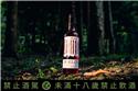 Maeloria 「莓洛莉亞」 結合了「漩渦」（Maelstrom）與「光輝」（Gloria）的概念，這款粉紅酒散發著如漩渦般的深邃與神秘，帶有一絲魔法色彩。 粉紅酒的光澤如同靜謐森林中的微光，誘人探索，每一口都帶領著人們進入隱秘的藏酒森林，展開一場迷人而神秘的冒險。