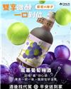 藏酒酒莊 嵐暮葡萄梅酒 融合清爽葡萄與微酸梅子的獨特風味，嵐暮葡萄梅酒帶來層次豐富的口感。入口柔順，葡萄的甘甜與梅子的微酸完美平衡，尾韻帶有細膩果香與淡雅酒香。無論是單飲、佐餐，或調製清爽雞尾酒，都