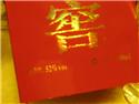 國窖1573度數與容量