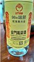 特寫身份證明