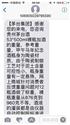 第 7 張