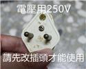 第 12 張