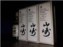 第 6 張