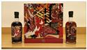 Karuizawa Vintage 1981 35 years 輕井澤 源義經 1981 35年