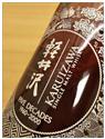 Karuizawa 1960-2000 輕井澤 1960-2000 威士忌共和國