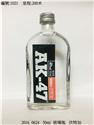 1021(200米)飲酒過量有礙健康