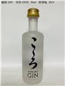 2007(450米)飲酒過量有礙健康2021-12-02 23.23.27